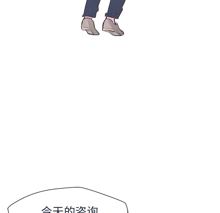 第11話 - 第57张