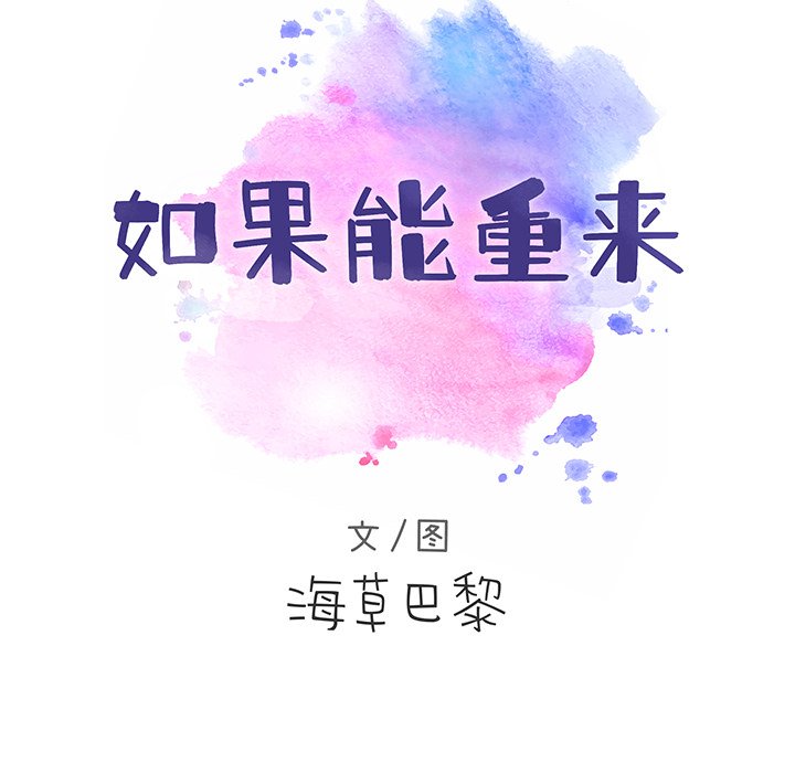 第11話 - 第6张