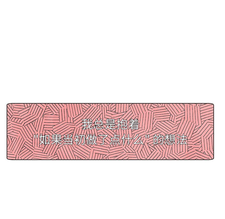 第11話 - 第60张