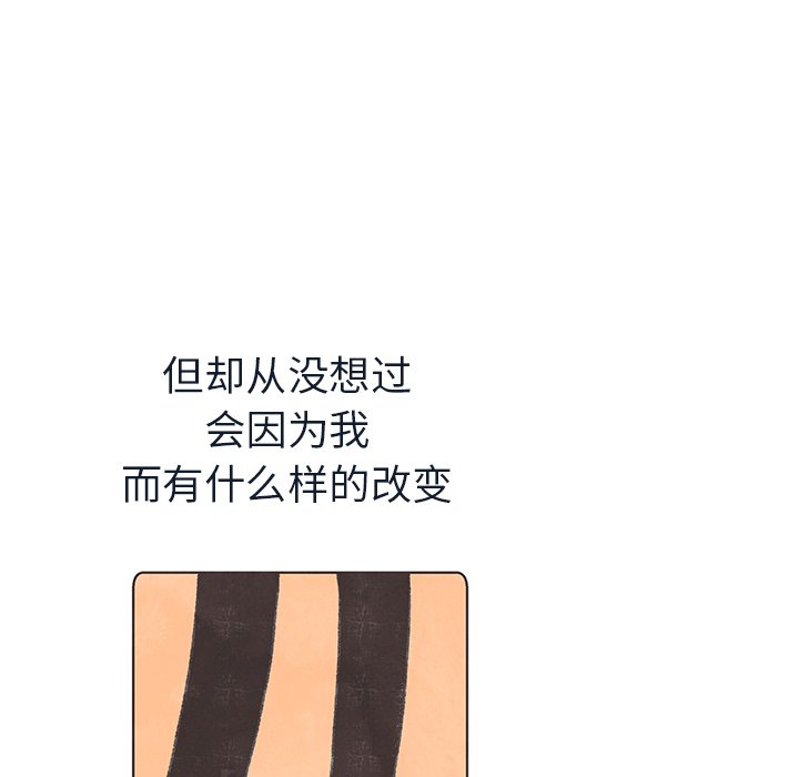 第11話 - 第61张
