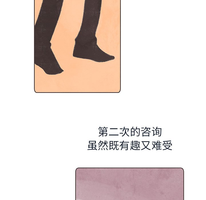 第11話 - 第62张