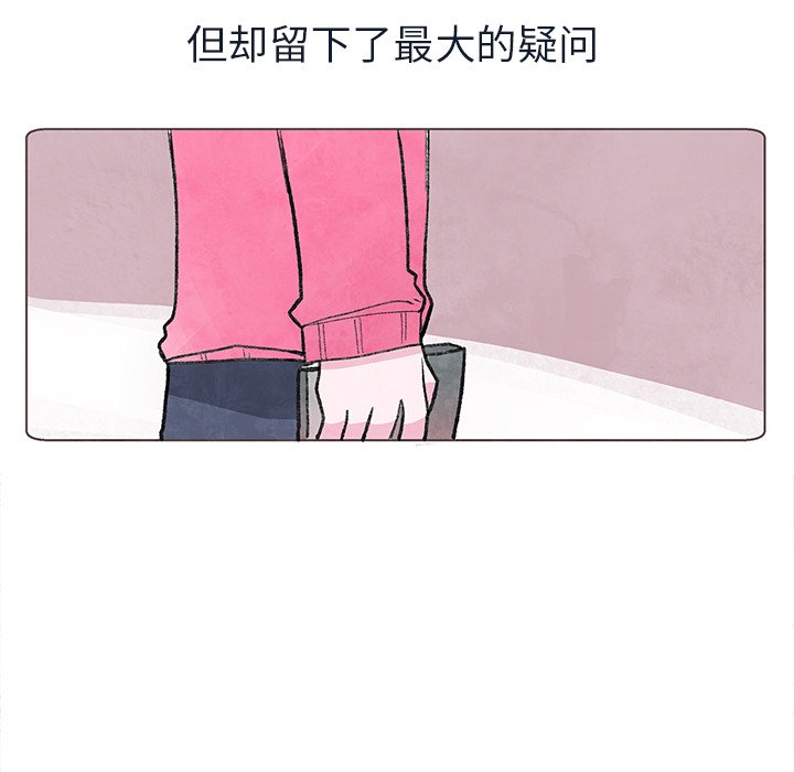 第11話 - 第64张