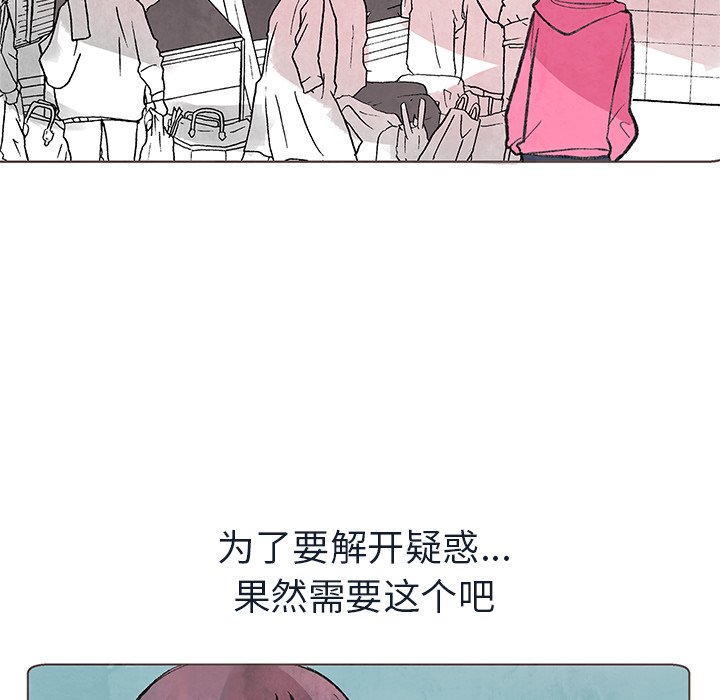 第11話 - 第66张