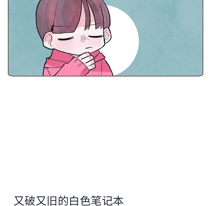 第11話 - 第67张