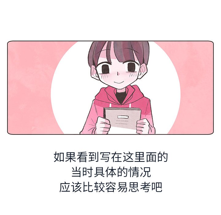 第11話 - 第69张
