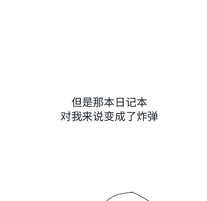 第11話 - 第71张