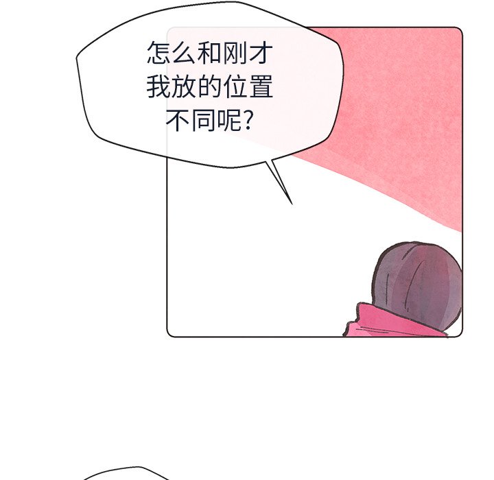 第11話 - 第73张