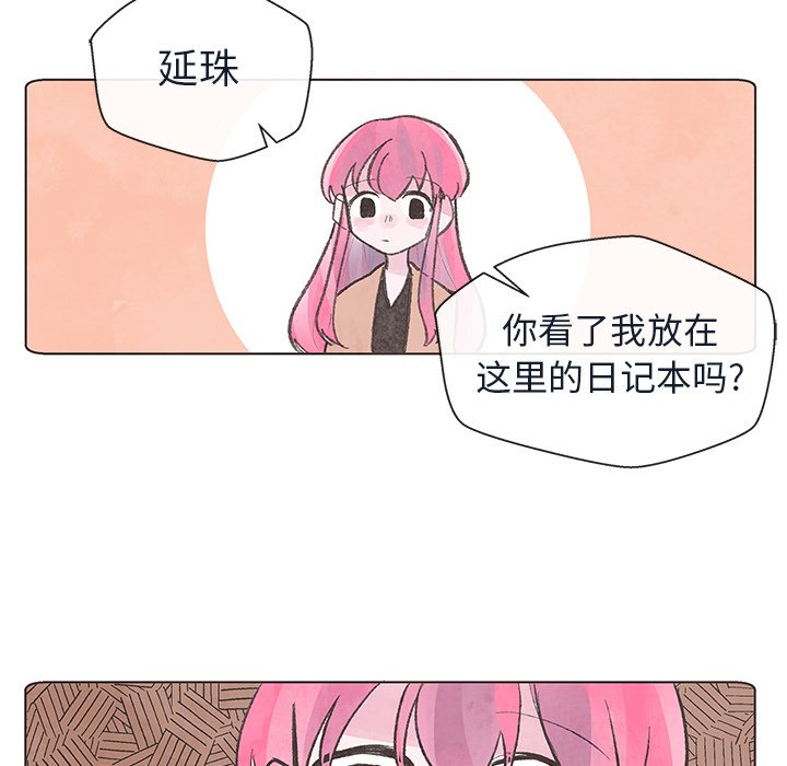 第11話 - 第74张
