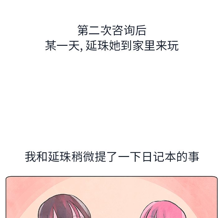 第11話 - 第76张