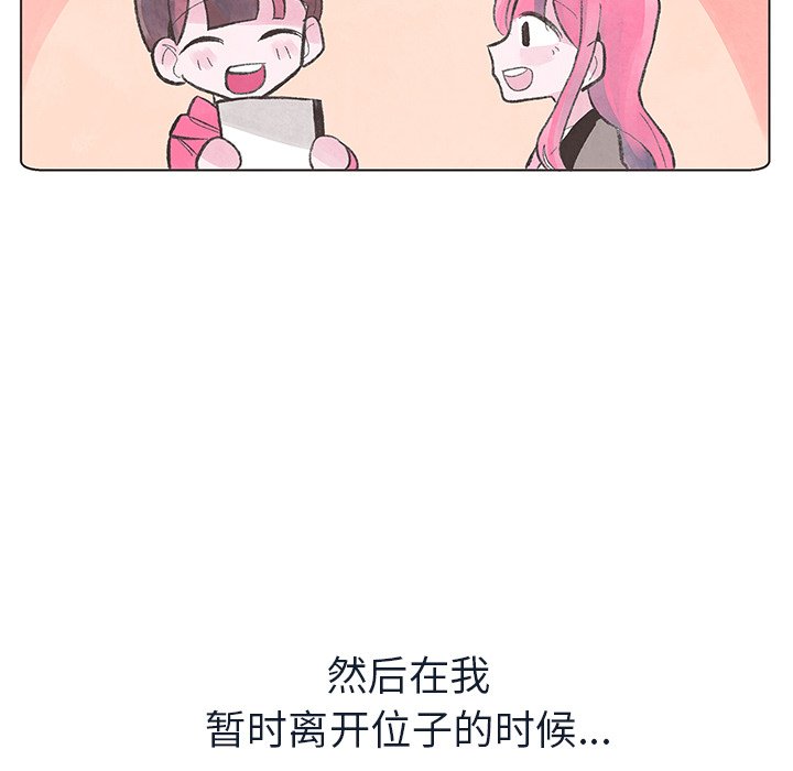 第11話 - 第77张