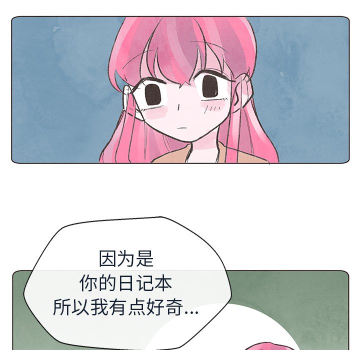 第11話 - 第78张