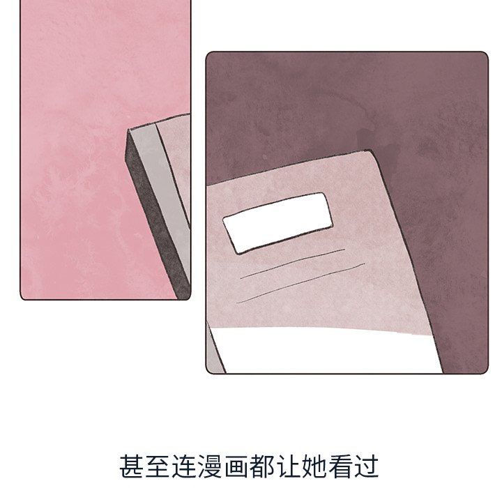第11話 - 第83张