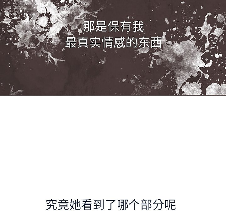第11話 - 第85张
