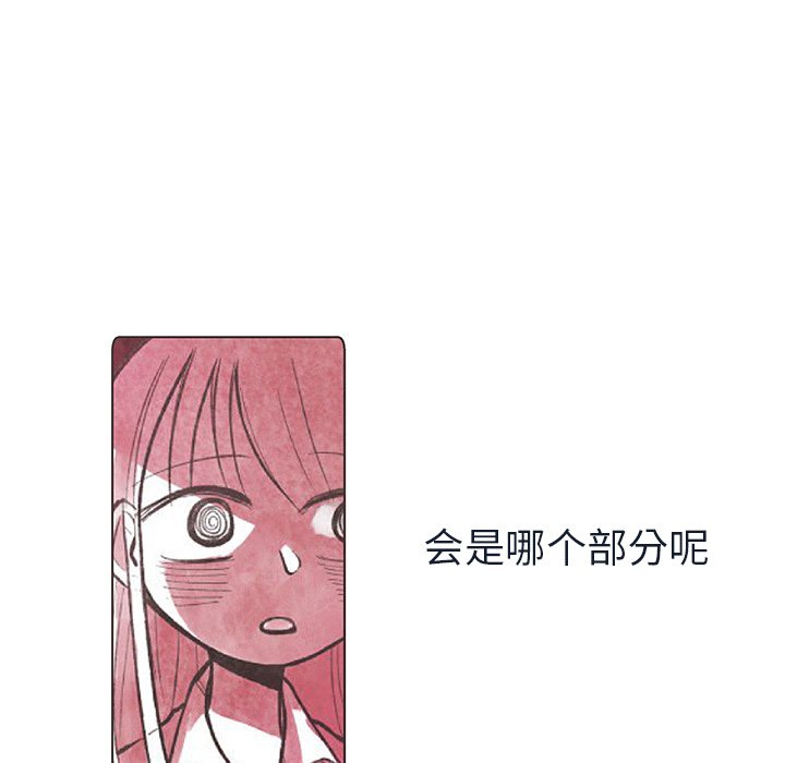 第11話 - 第86张