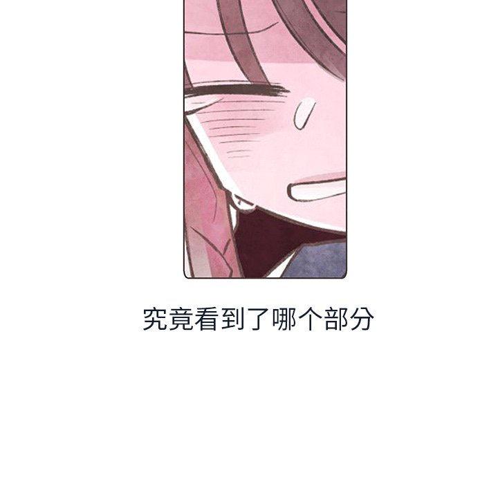 第11話 - 第88张
