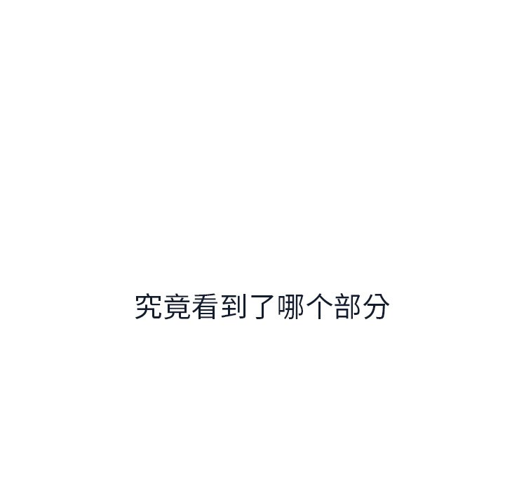 第11話 - 第89张