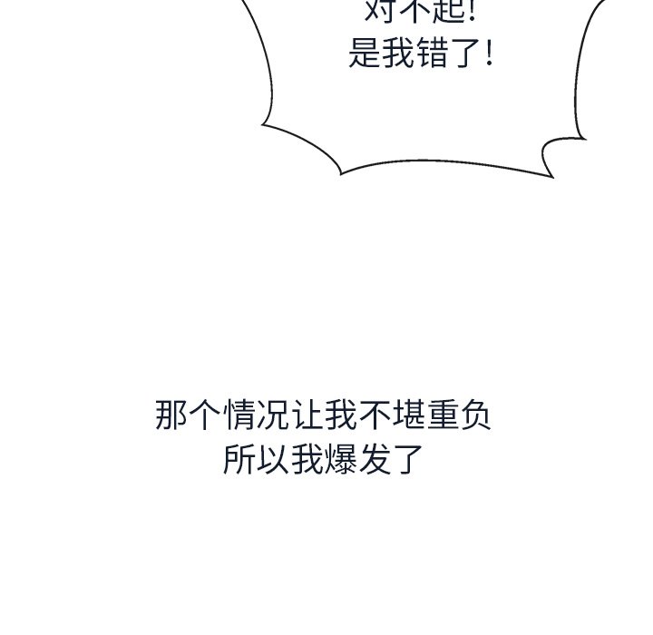 第11話 - 第96张