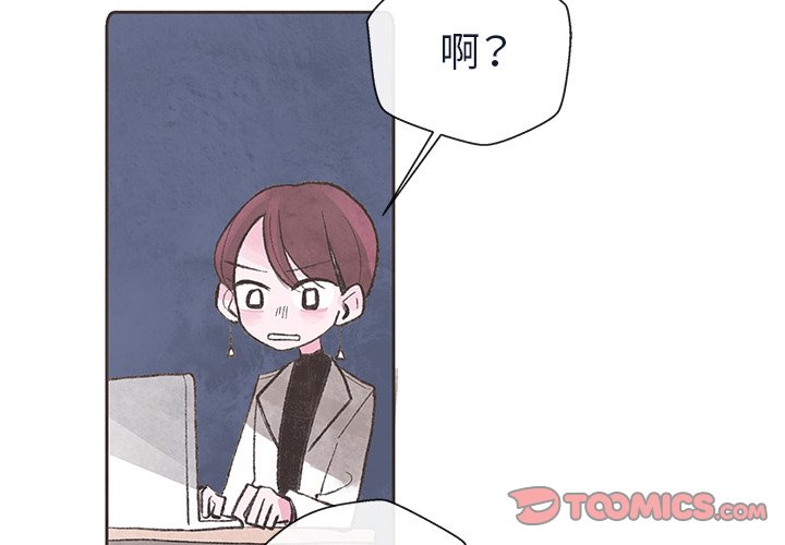 第12話 - 第1张