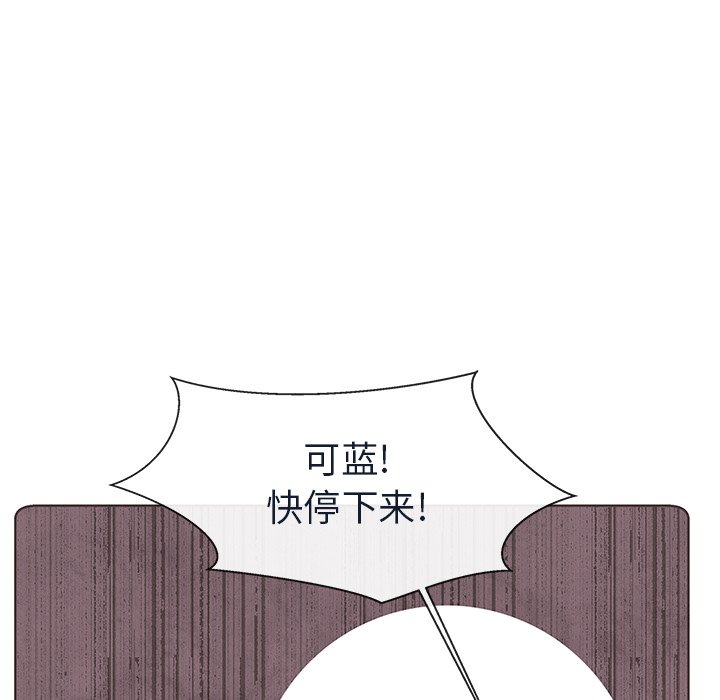 第12話 - 第11张