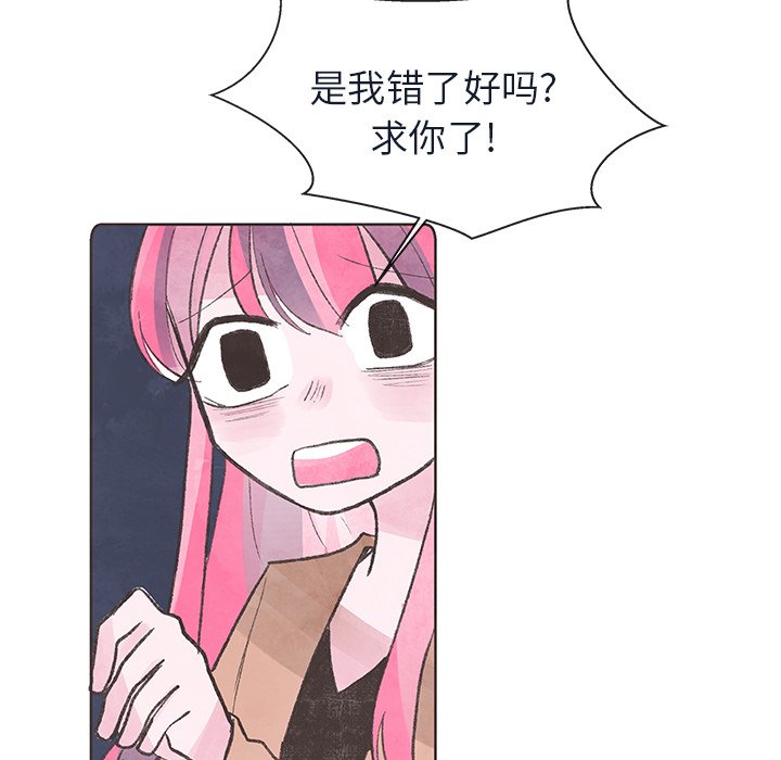 第12話 - 第13张