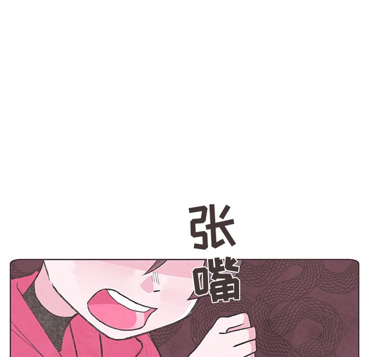 第12話 - 第15张