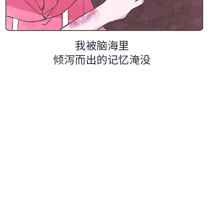 第12話 - 第16张