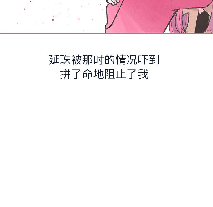 第12話 - 第18张