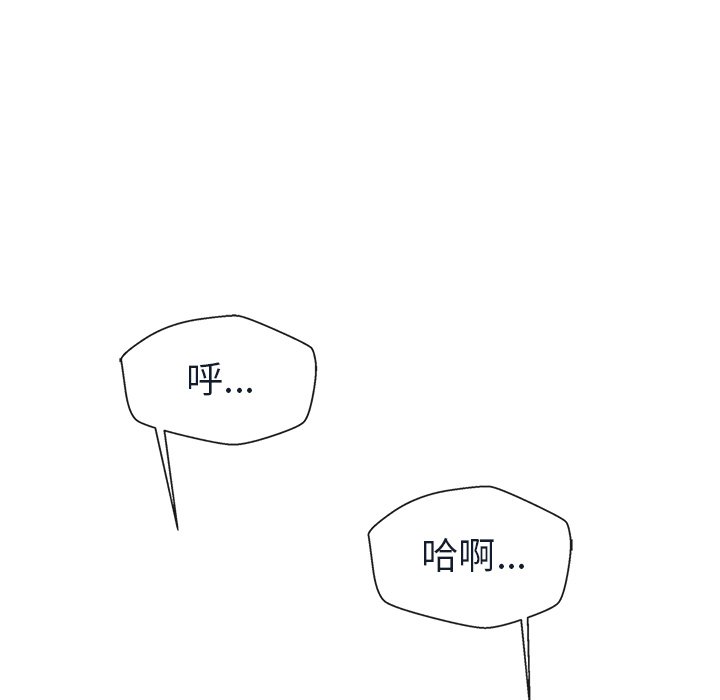 第12話 - 第22张
