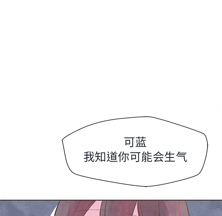 第12話 - 第24张