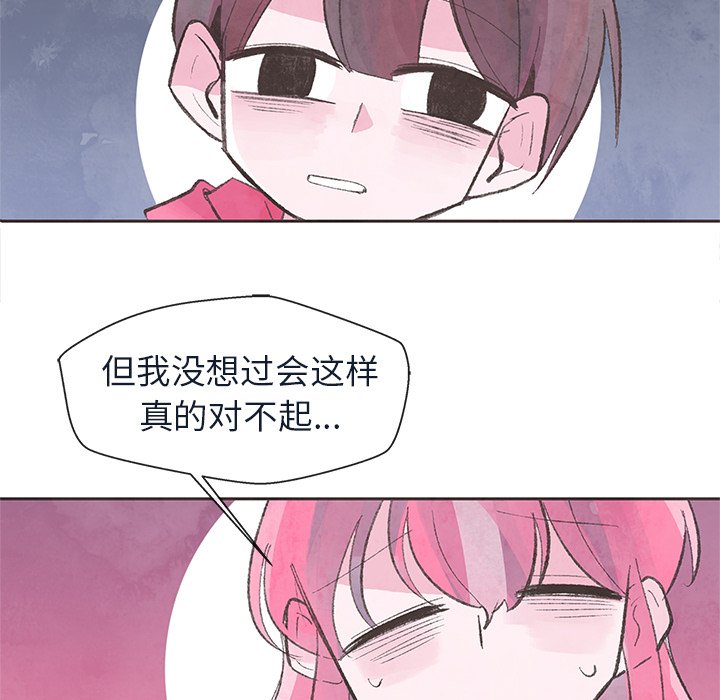 第12話 - 第25张
