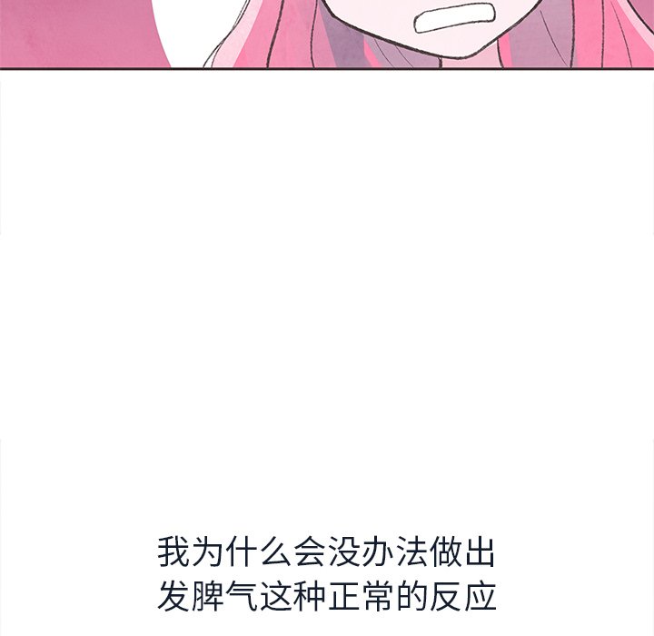 第12話 - 第26张