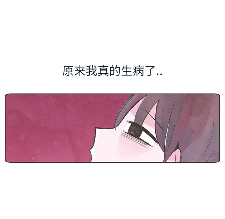 第12話 - 第29张