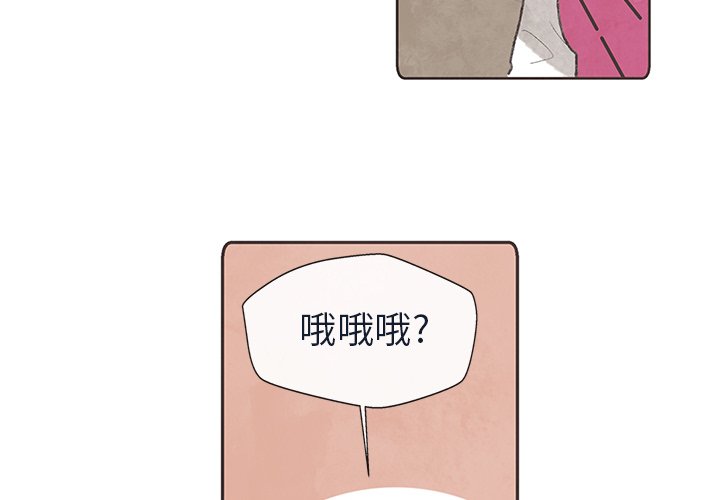 第12話 - 第3张