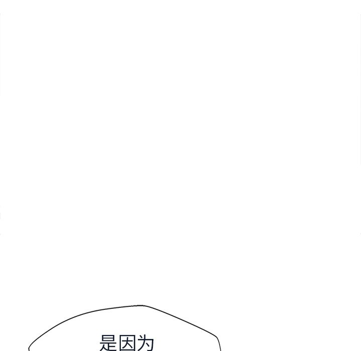 第12話 - 第32张