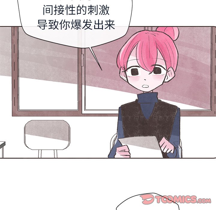 第12話 - 第33张