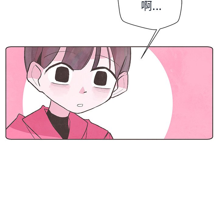 第12話 - 第34张