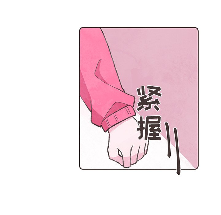 第12話 - 第36张