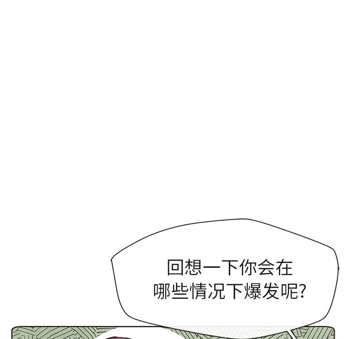 第12話 - 第37张