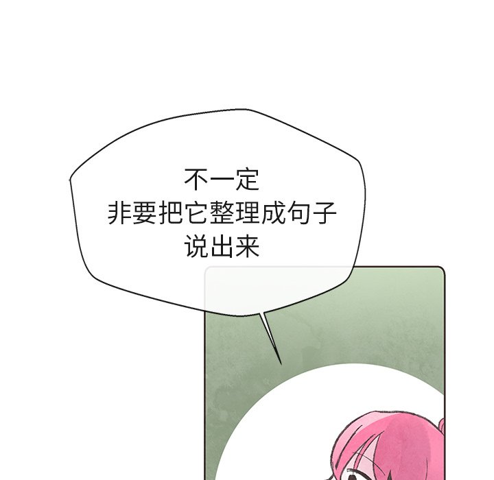 第12話 - 第41张