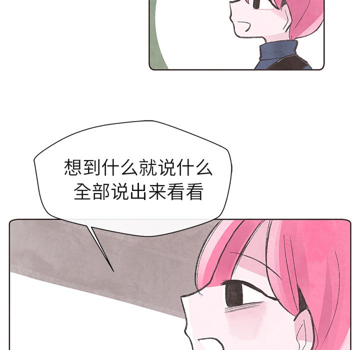 第12話 - 第42张