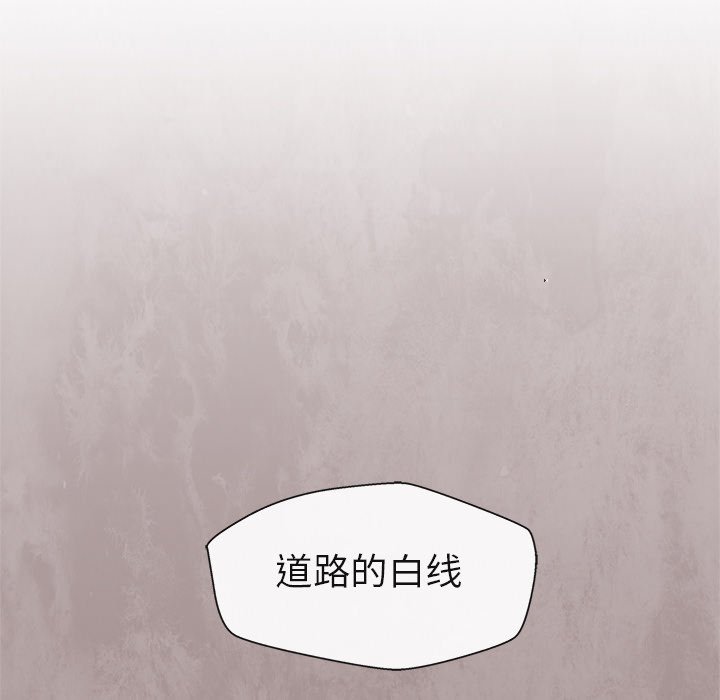 第12話 - 第45张