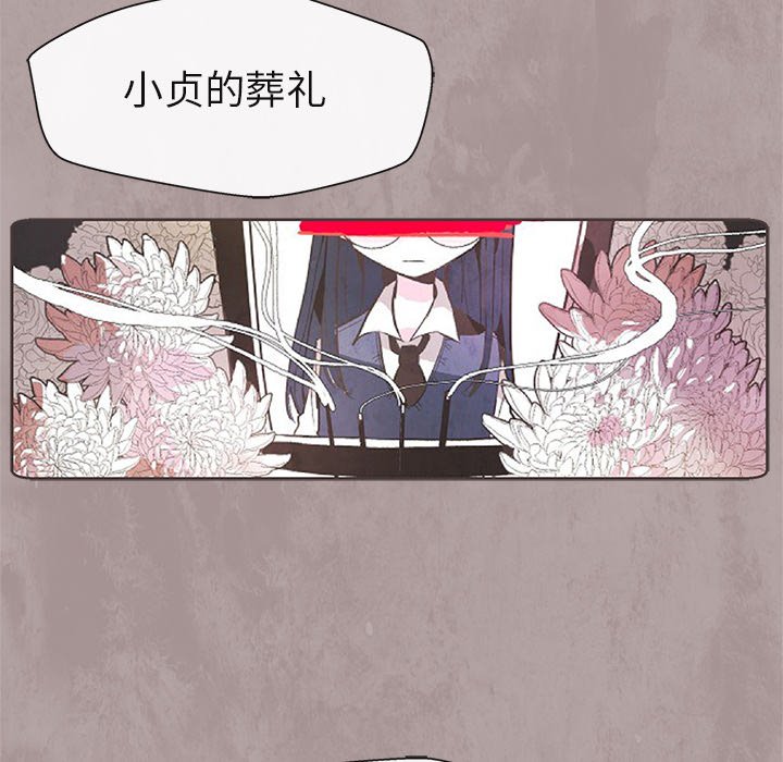 第12話 - 第47张