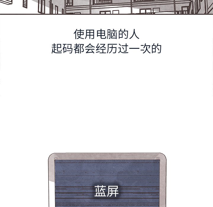 第12話 - 第5张