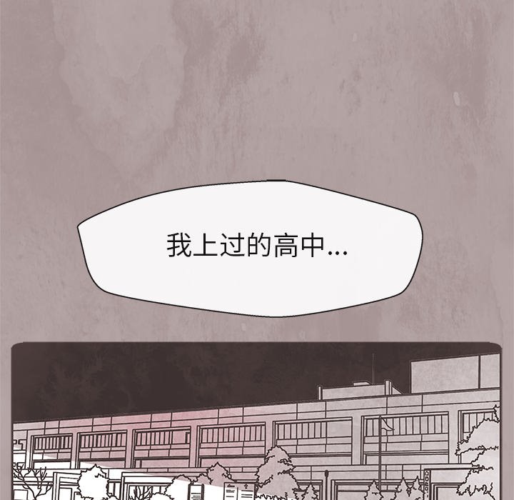 第12話 - 第51张