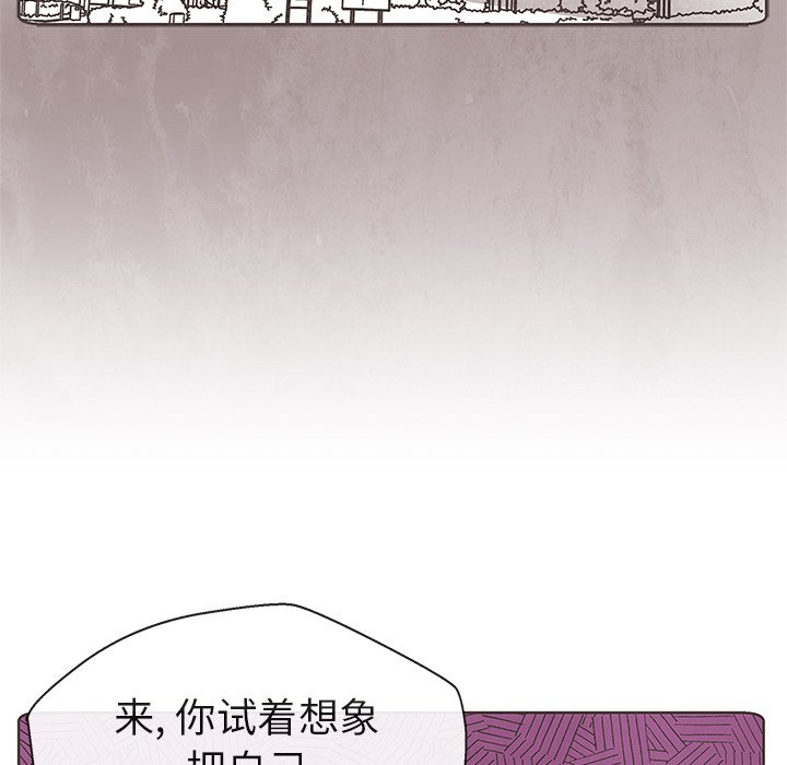 第12話 - 第52张