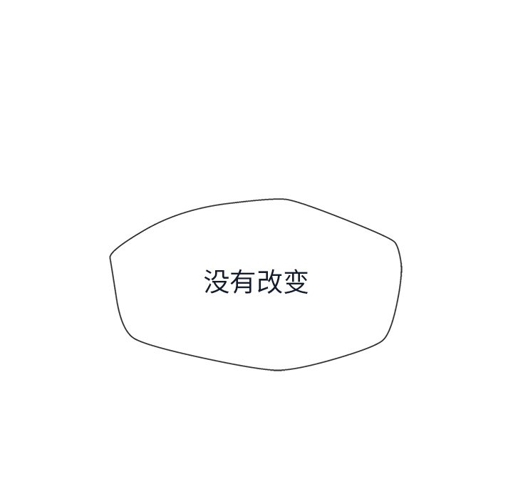 第12話 - 第61张