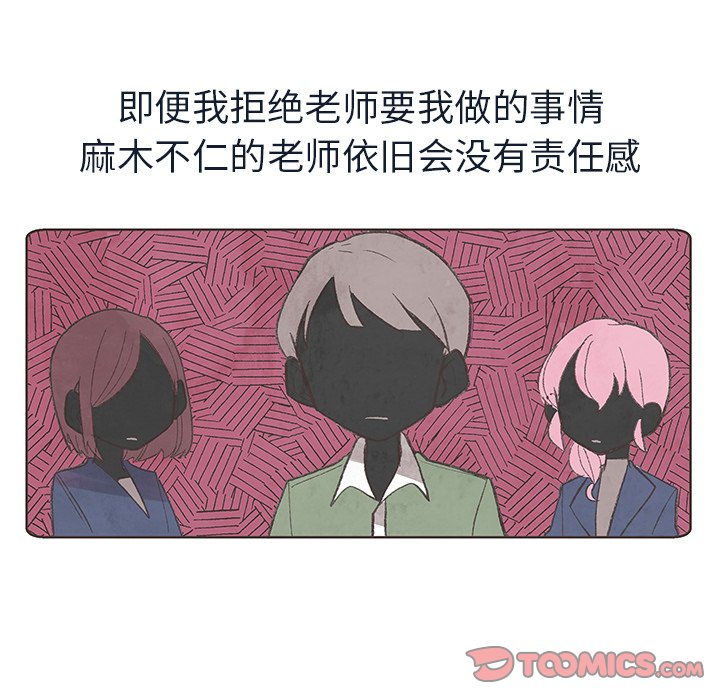 第12話 - 第65张