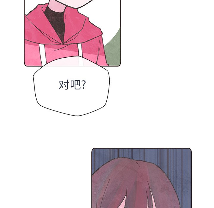 第12話 - 第67张