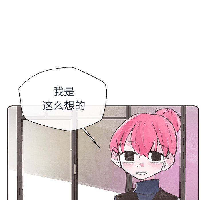 第12話 - 第70张