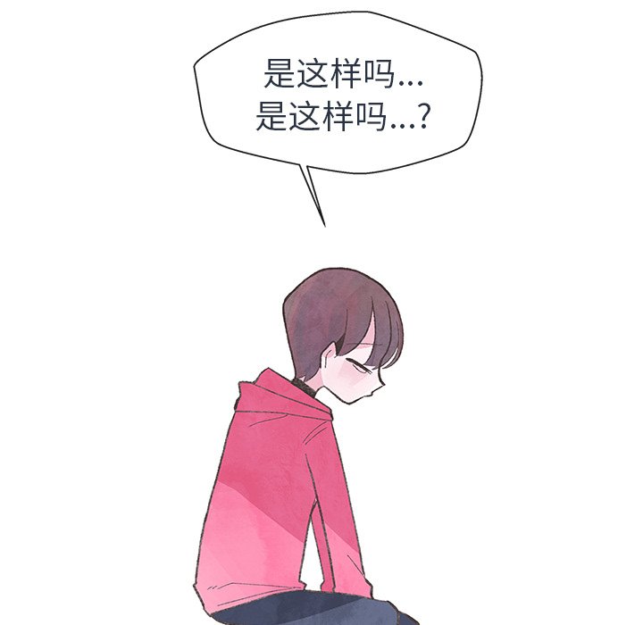 第12話 - 第75张